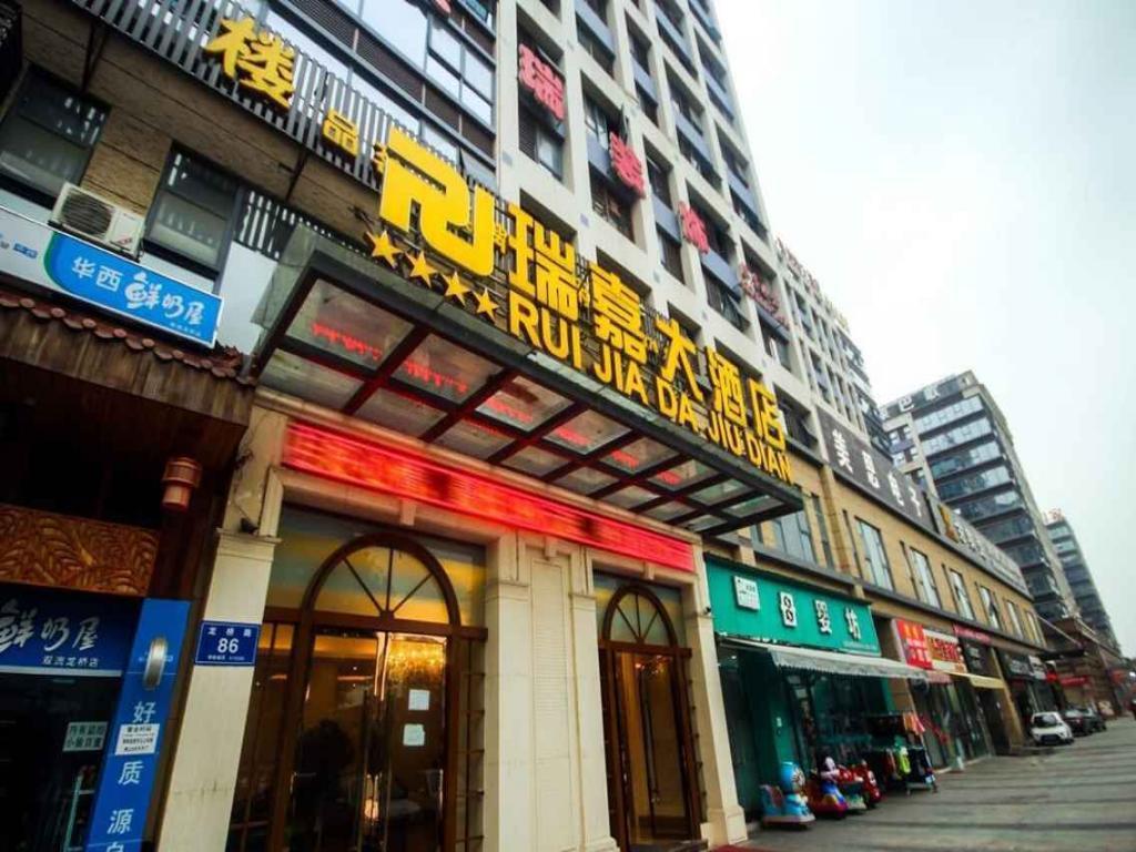 Chengdu Airport Ruijia Hotel Exteriér fotografie